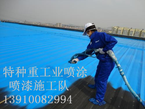东宝包括彩钢瓦喷漆翻新（